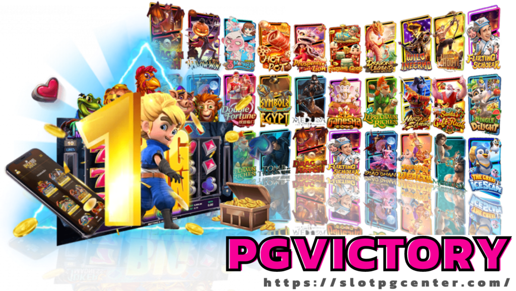 pgvictory